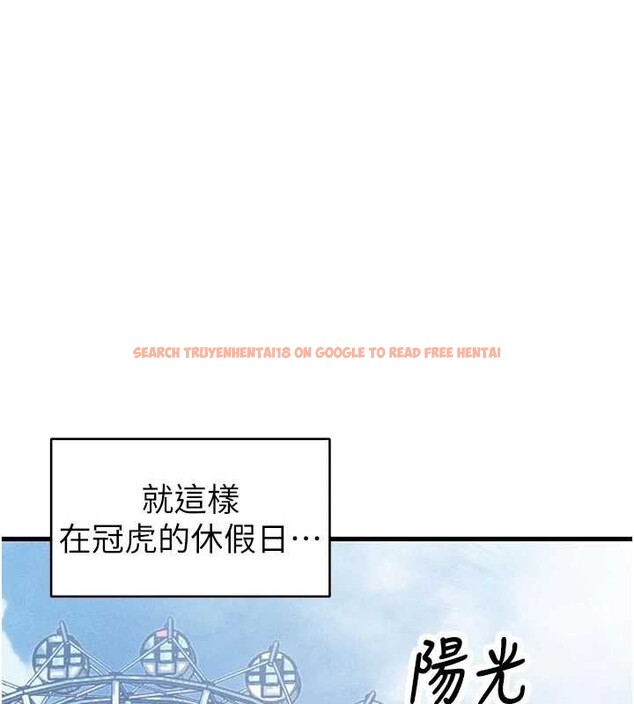 查看漫画男人配額制 - 第27話-再次鼓起勇氣的可娟! - sayhentaiz.net中的4107374图片