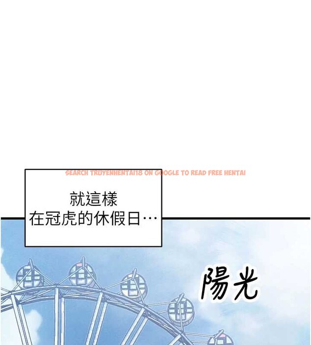 查看漫画男人配額制 - 第28話-愛情摩天輪 - sayhentaiz.net中的4130056图片