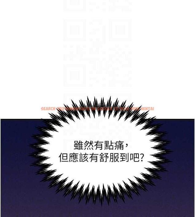 查看漫画男人配額制 - 第28話-愛情摩天輪 - sayhentaiz.net中的4130091图片