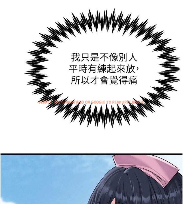 查看漫画男人配額制 - 第28話-愛情摩天輪 - sayhentaiz.net中的4130094图片