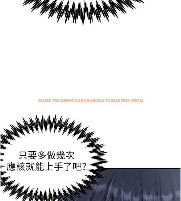 查看漫画男人配額制 - 第28話-愛情摩天輪 - sayhentaiz.net中的4130096图片