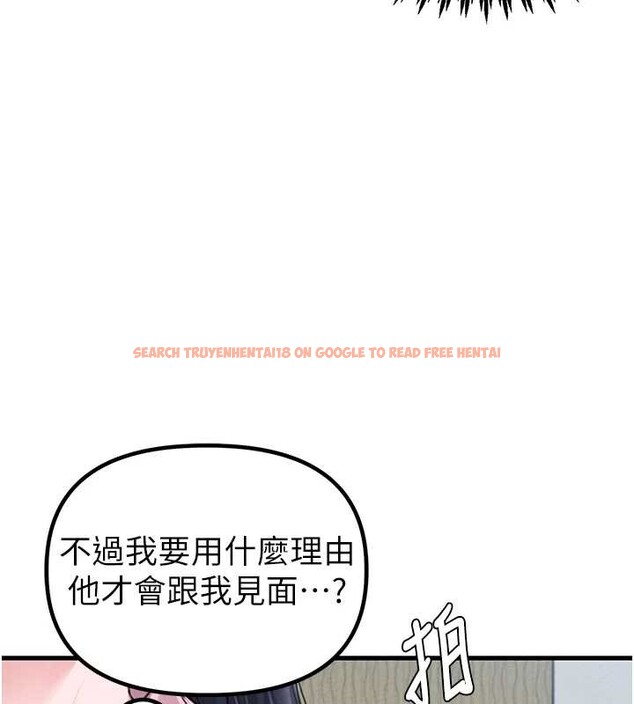 查看漫画男人配額制 - 第28話-愛情摩天輪 - sayhentaiz.net中的4130098图片