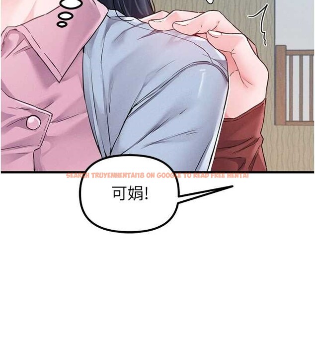 查看漫画男人配額制 - 第28話-愛情摩天輪 - sayhentaiz.net中的4130099图片