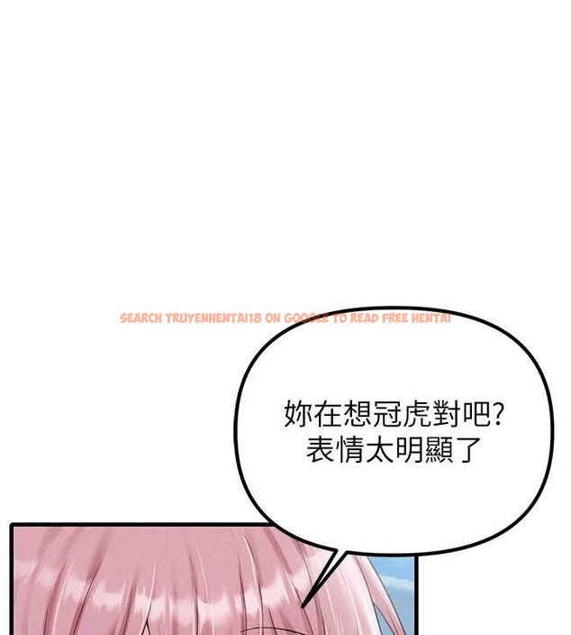 查看漫画男人配額制 - 第28話-愛情摩天輪 - sayhentaiz.net中的4130100图片