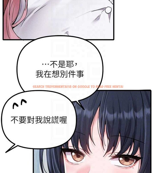 查看漫画男人配額制 - 第28話-愛情摩天輪 - sayhentaiz.net中的4130102图片