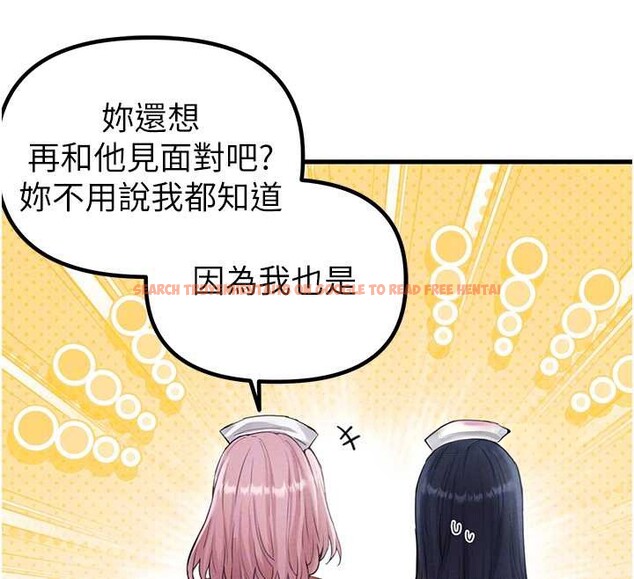 查看漫画男人配額制 - 第28話-愛情摩天輪 - sayhentaiz.net中的4130105图片