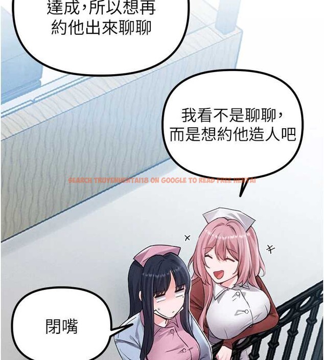 查看漫画男人配額制 - 第28話-愛情摩天輪 - sayhentaiz.net中的4130107图片