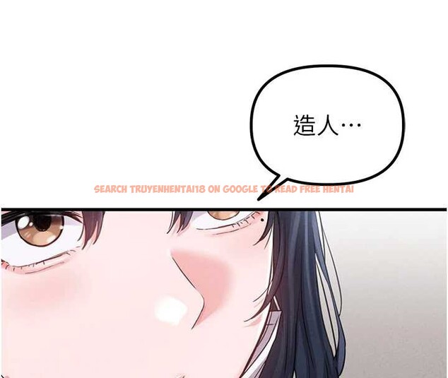 查看漫画男人配額制 - 第28話-愛情摩天輪 - sayhentaiz.net中的4130109图片