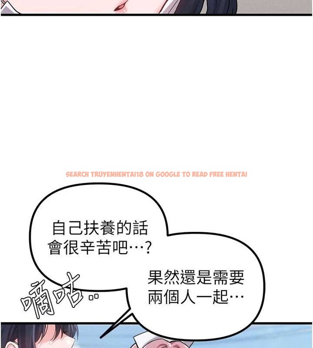 查看漫画男人配額制 - 第28話-愛情摩天輪 - sayhentaiz.net中的4130110图片