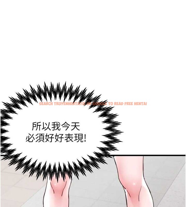 查看漫画男人配額制 - 第28話-愛情摩天輪 - sayhentaiz.net中的4130115图片