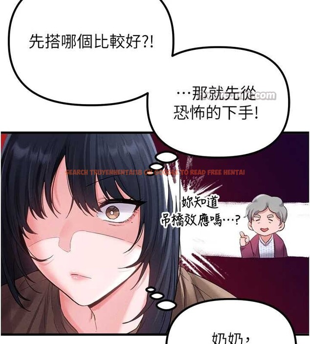 查看漫画男人配額制 - 第28話-愛情摩天輪 - sayhentaiz.net中的4130125图片