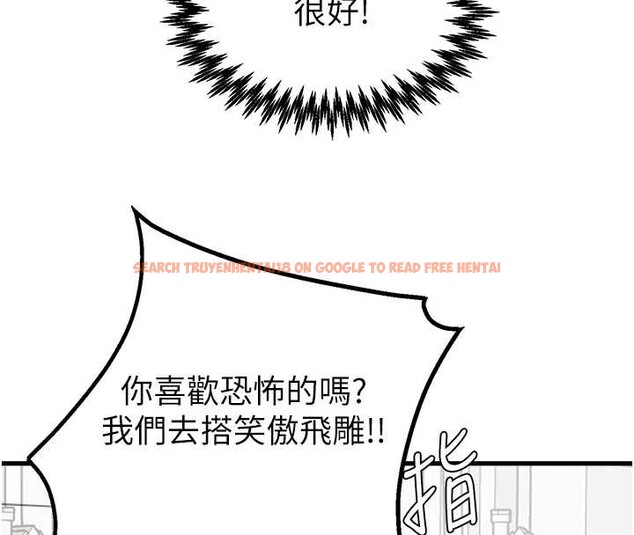 查看漫画男人配額制 - 第28話-愛情摩天輪 - sayhentaiz.net中的4130128图片