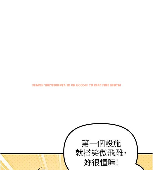 查看漫画男人配額制 - 第28話-愛情摩天輪 - sayhentaiz.net中的4130130图片