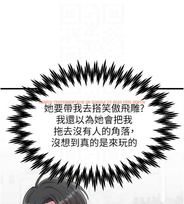 查看漫画男人配額制 - 第28話-愛情摩天輪 - sayhentaiz.net中的4130132图片