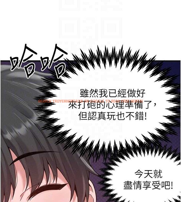 查看漫画男人配額制 - 第28話-愛情摩天輪 - sayhentaiz.net中的4130134图片