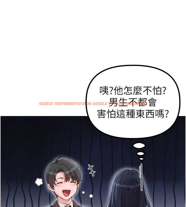 查看漫画男人配額制 - 第28話-愛情摩天輪 - sayhentaiz.net中的4130136图片