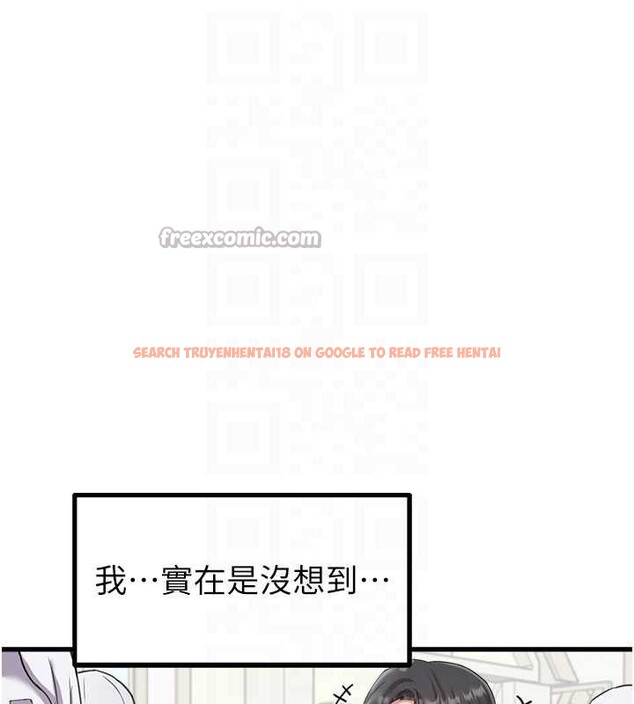 查看漫画男人配額制 - 第28話-愛情摩天輪 - sayhentaiz.net中的4130139图片