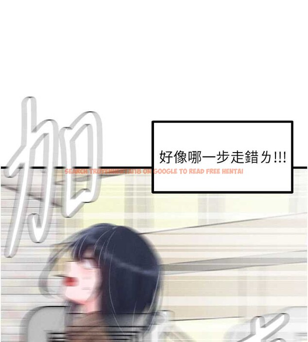 查看漫画男人配額制 - 第28話-愛情摩天輪 - sayhentaiz.net中的4130144图片