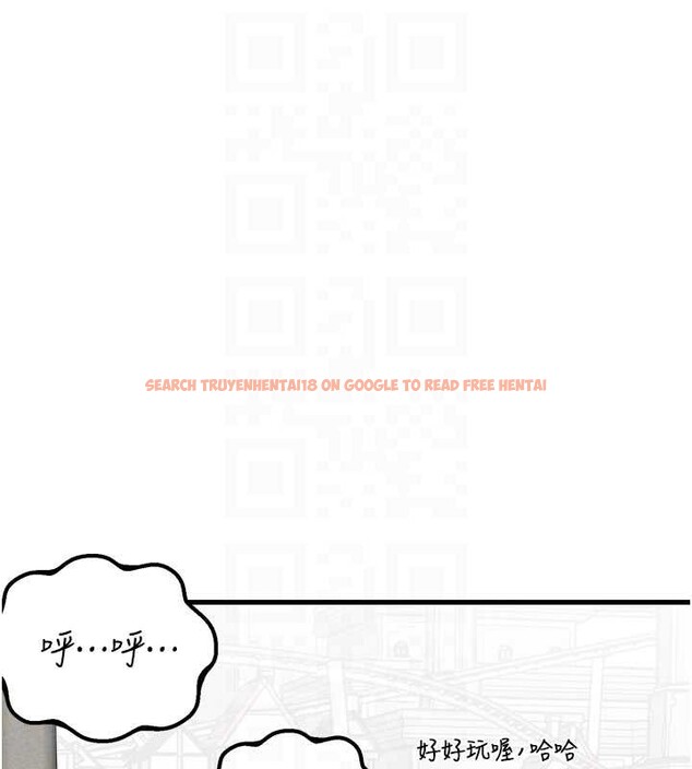 查看漫画男人配額制 - 第28話-愛情摩天輪 - sayhentaiz.net中的4130147图片