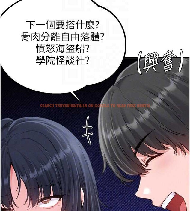 查看漫画男人配額制 - 第28話-愛情摩天輪 - sayhentaiz.net中的4130149图片