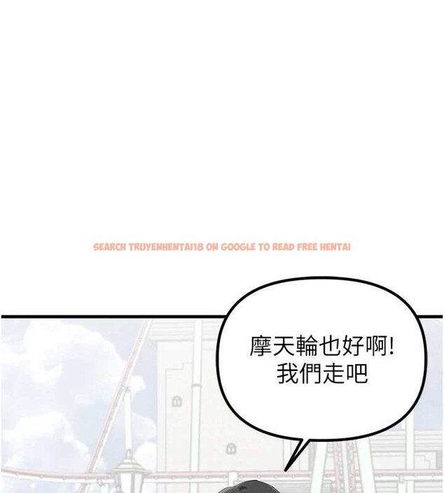 查看漫画男人配額制 - 第28話-愛情摩天輪 - sayhentaiz.net中的4130151图片