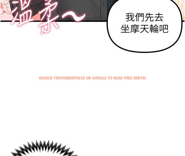 查看漫画男人配額制 - 第28話-愛情摩天輪 - sayhentaiz.net中的4130154图片