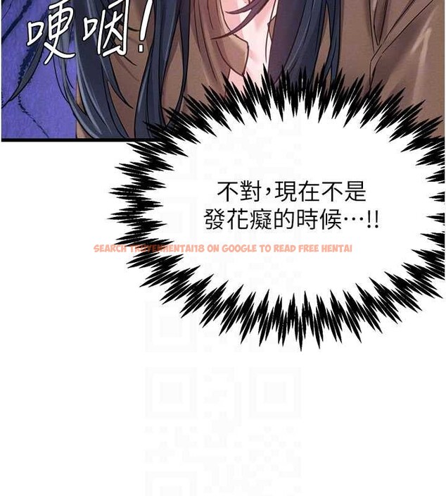 查看漫画男人配額制 - 第28話-愛情摩天輪 - sayhentaiz.net中的4130156图片