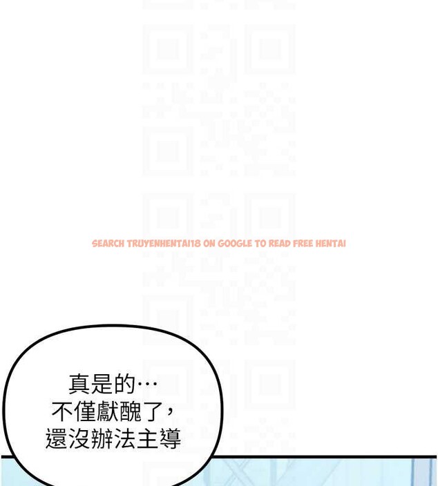 查看漫画男人配額制 - 第28話-愛情摩天輪 - sayhentaiz.net中的4130163图片