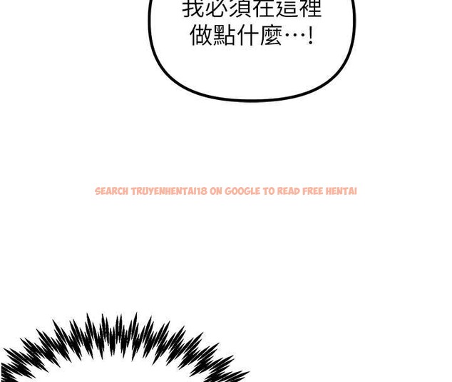 查看漫画男人配額制 - 第28話-愛情摩天輪 - sayhentaiz.net中的4130165图片