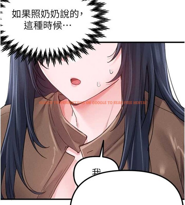 查看漫画男人配額制 - 第28話-愛情摩天輪 - sayhentaiz.net中的4130166图片