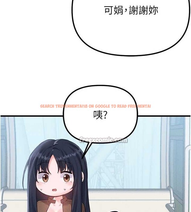 查看漫画男人配額制 - 第28話-愛情摩天輪 - sayhentaiz.net中的4130167图片