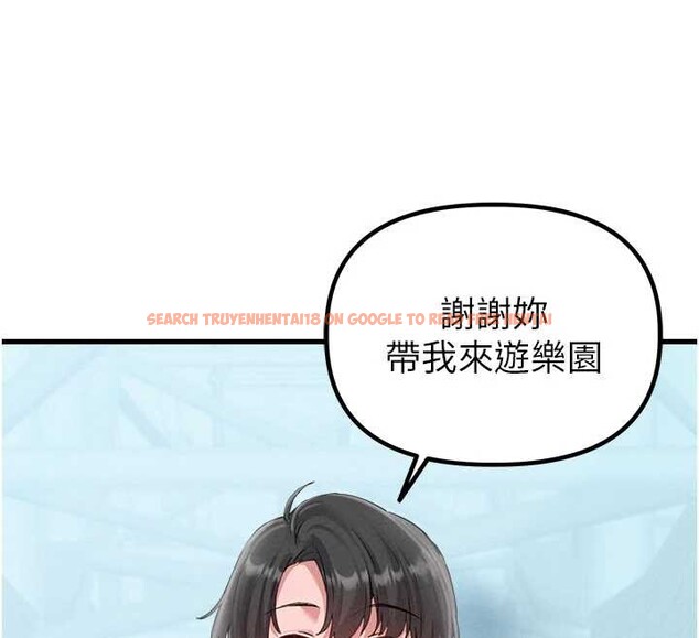 查看漫画男人配額制 - 第28話-愛情摩天輪 - sayhentaiz.net中的4130169图片