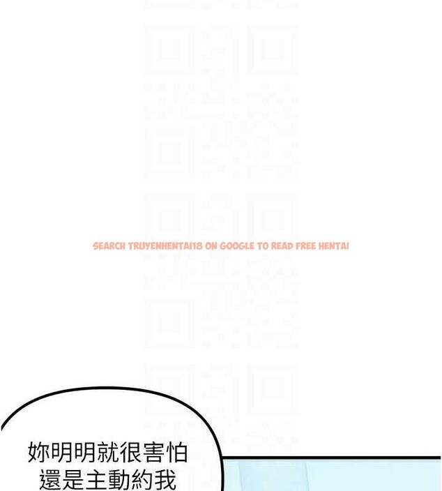 查看漫画男人配額制 - 第28話-愛情摩天輪 - sayhentaiz.net中的4130171图片