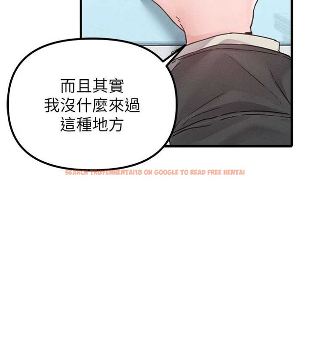 查看漫画男人配額制 - 第28話-愛情摩天輪 - sayhentaiz.net中的4130175图片