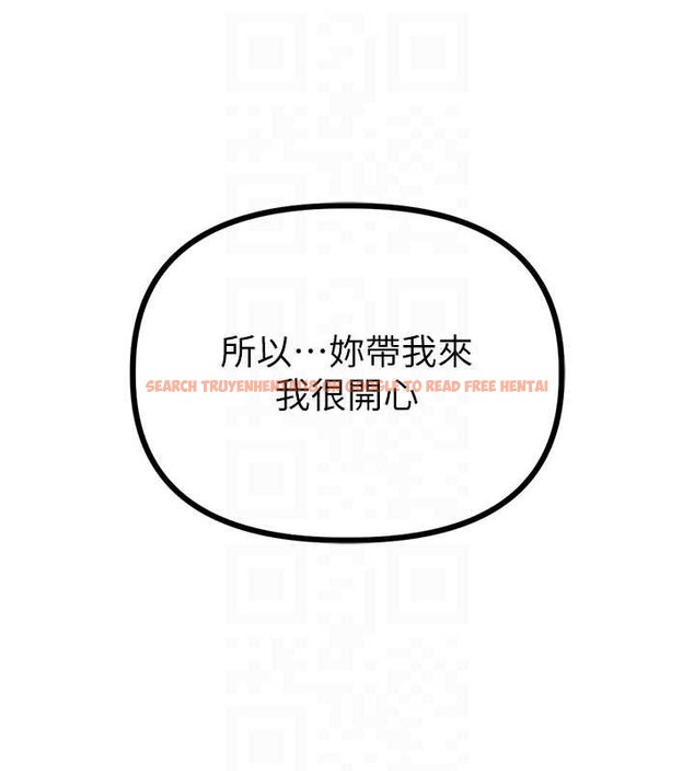 查看漫画男人配額制 - 第28話-愛情摩天輪 - sayhentaiz.net中的4130177图片