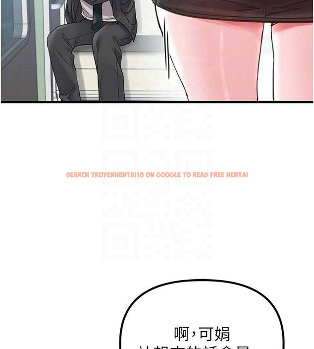 查看漫画男人配額制 - 第28話-愛情摩天輪 - sayhentaiz.net中的4130179图片