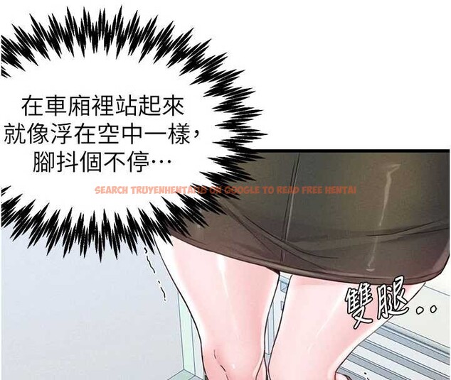 查看漫画男人配額制 - 第28話-愛情摩天輪 - sayhentaiz.net中的4130184图片