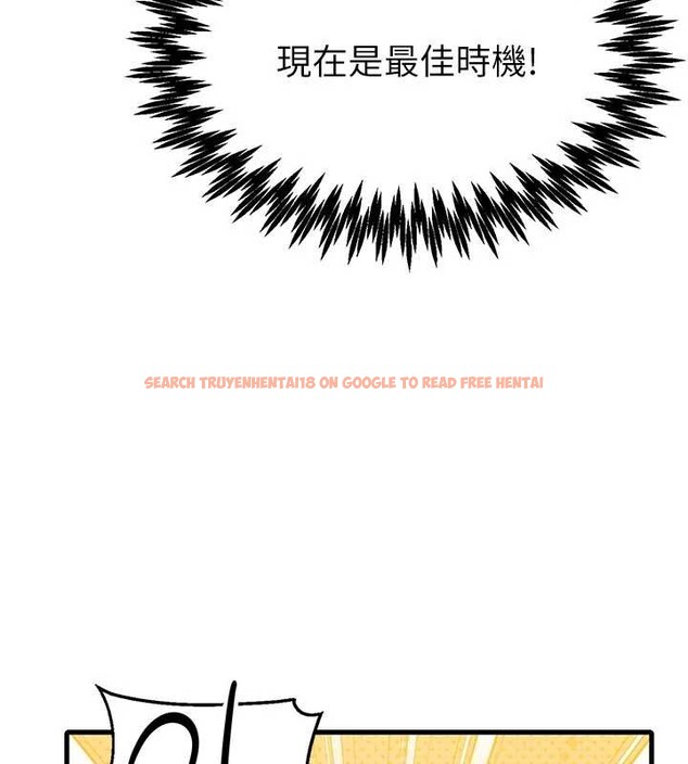 查看漫画男人配額制 - 第28話-愛情摩天輪 - sayhentaiz.net中的4130187图片