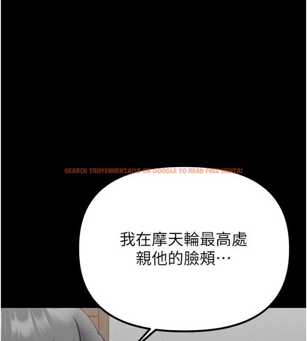 查看漫画男人配額制 - 第28話-愛情摩天輪 - sayhentaiz.net中的4130194图片