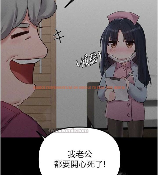 查看漫画男人配額制 - 第28話-愛情摩天輪 - sayhentaiz.net中的4130195图片