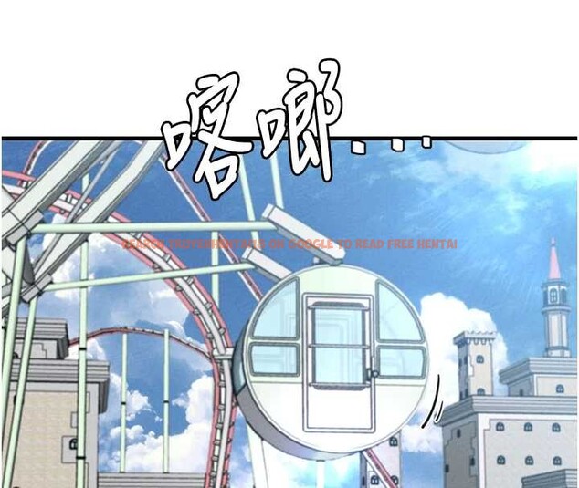 查看漫画男人配額制 - 第28話-愛情摩天輪 - sayhentaiz.net中的4130197图片