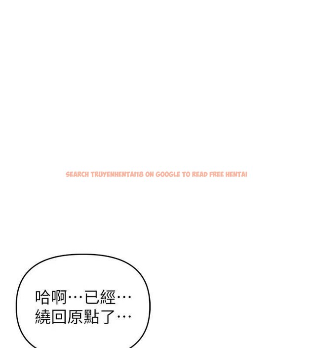 查看漫画男人配額制 - 第29話-喜愛後背式的女護士 - www.tymanga.com中的4151462图片 查看漫画男人配額制 - 第29話-喜愛後背式的女護士 - www.tymanga.com中的4151462图片