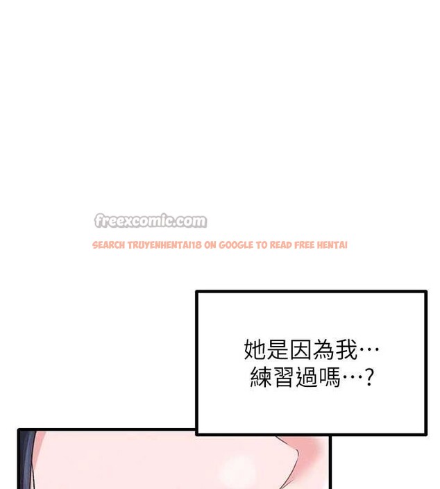 查看漫画男人配額制 - 第29話-喜愛後背式的女護士 - www.tymanga.com中的4151484图片 查看漫画男人配額制 - 第29話-喜愛後背式的女護士 - www.tymanga.com中的4151484图片