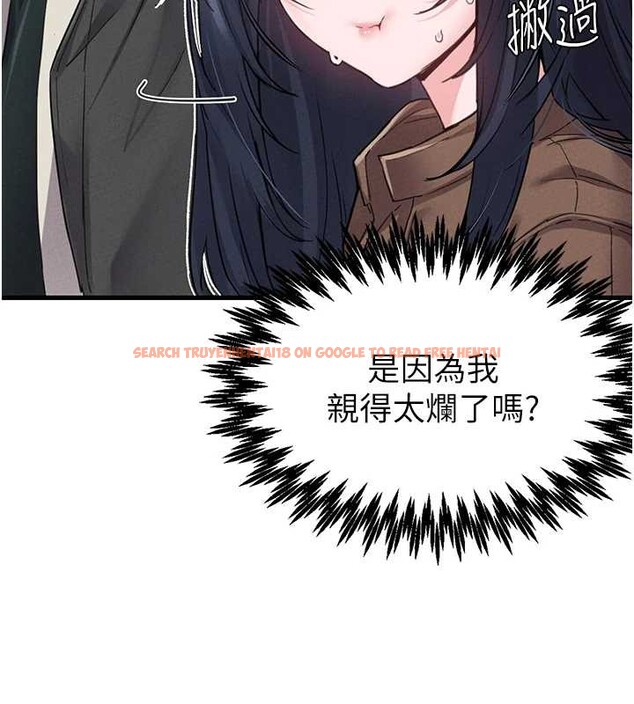 查看漫画男人配額制 - 第29話-喜愛後背式的女護士 - www.tymanga.com中的4151488图片 查看漫画男人配額制 - 第29話-喜愛後背式的女護士 - www.tymanga.com中的4151488图片