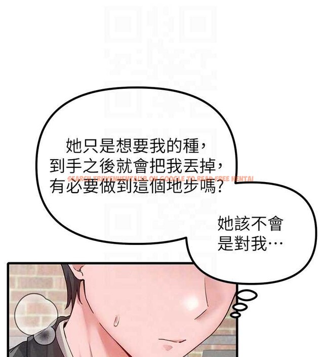 查看漫画男人配額制 - 第29話-喜愛後背式的女護士 - www.tymanga.com中的4151492图片 查看漫画男人配額制 - 第29話-喜愛後背式的女護士 - www.tymanga.com中的4151492图片