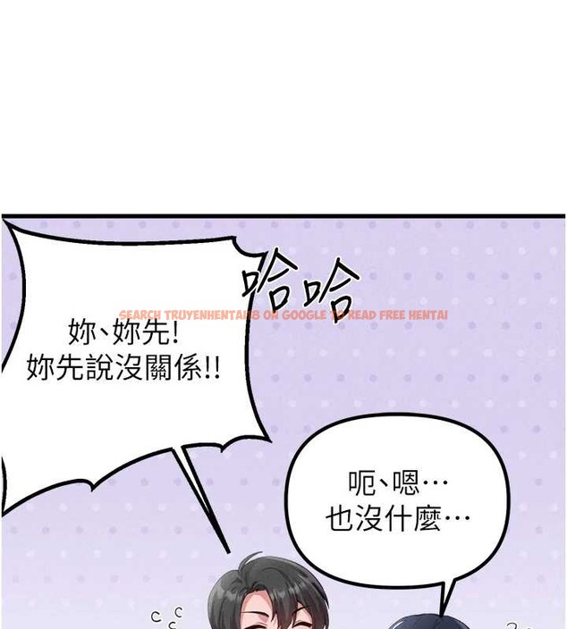 查看漫画男人配額制 - 第29話-喜愛後背式的女護士 - www.tymanga.com中的4151497图片 查看漫画男人配額制 - 第29話-喜愛後背式的女護士 - www.tymanga.com中的4151497图片