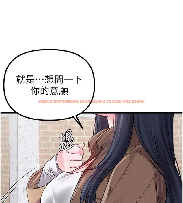 查看漫画男人配額制 - 第29話-喜愛後背式的女護士 - www.tymanga.com中的4151499图片 查看漫画男人配額制 - 第29話-喜愛後背式的女護士 - www.tymanga.com中的4151499图片