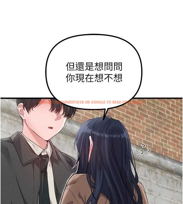 查看漫画男人配額制 - 第29話-喜愛後背式的女護士 - www.tymanga.com中的4151501图片 查看漫画男人配額制 - 第29話-喜愛後背式的女護士 - www.tymanga.com中的4151501图片