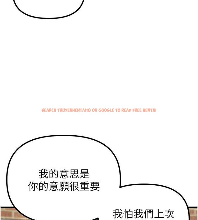 查看漫画男人配額制 - 第29話-喜愛後背式的女護士 - www.tymanga.com中的4151503图片 查看漫画男人配額制 - 第29話-喜愛後背式的女護士 - www.tymanga.com中的4151503图片