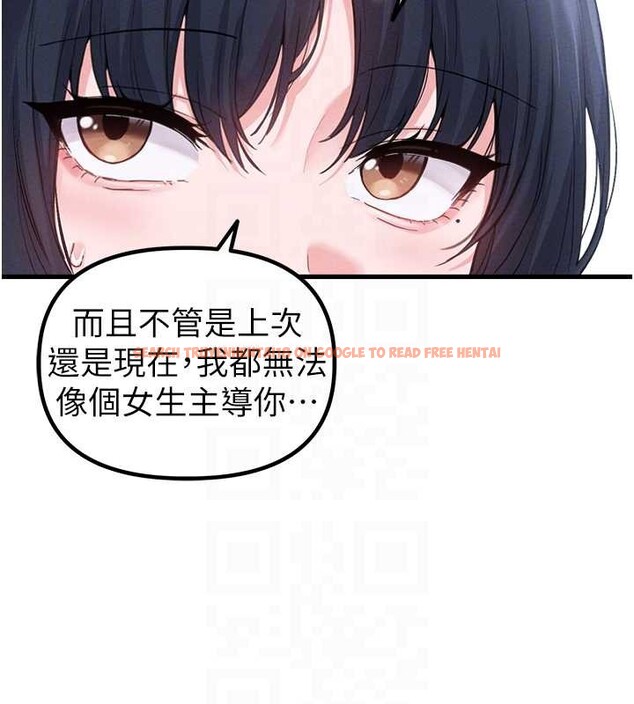 查看漫画男人配額制 - 第29話-喜愛後背式的女護士 - www.tymanga.com中的4151506图片 查看漫画男人配額制 - 第29話-喜愛後背式的女護士 - www.tymanga.com中的4151506图片